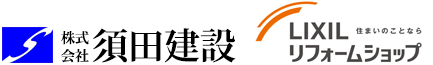 株式会社須田建設